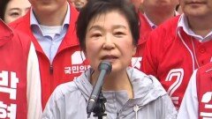전국 누비는 박근혜 ‘광폭 행보’…사실상 선대위원장 역할?