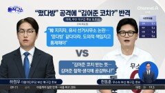 하정우·박민식·한동훈 ‘부산 북갑’ 뜨거운 단판 토론