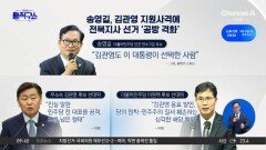 송영길 “김관영도 명픽” 주장에…이원택 측 “심각한 해당 행위”