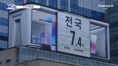 광화문 ‘일민 사이니지’…이 시각 전국 투표율