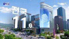 지방선거 투표율 오전 10시 현재 11.0%