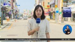 단일화는 없었다…평택을 ‘5파전’ 승자는?