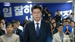 정원오 ‘승복 선언’…“오세훈 당선 축하”