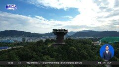 ‘흉물’ 창원 빅트리 감사해보니…업무 소홀에 수사 의뢰까지