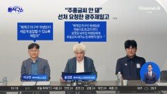 [핫피플]배재고 야구부, ‘6개월 출전정지’ 재심 청구 결정