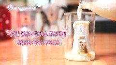 [선공개] 이런 커피 봤니? 첨성대가 유리 잔에! '첨성대 라떼'