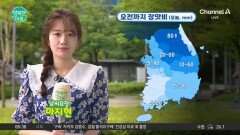 [날씨] 오전~밤 전국 소나기, 한낮 찜통더위... 서울 30도 / 24.07.24