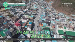 '이 지역' 주민이면 매월 15만원 드려요 '이 지역' 주민이면 매월 15만원 드려요
