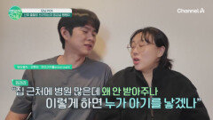 산후출혈로 쓰러졌는데 응급실 뺑뺑이 산후출혈로 쓰러졌는데 응급실 뺑뺑이