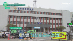 편의점 장발장에 사비로 수액 놔준 경찰 편의점 장발장에 사비로 수액 놔준 경찰