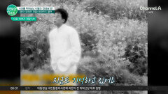 10월 끝자락 대표 연금송 '잊혀진 계절' 10월 끝자락 대표 연금송 '잊혀진 계절'