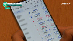 역대 최대규모의 빚투