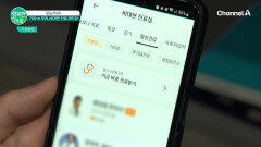 비대면 진료 제도화 공식 선언