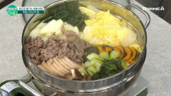 국물이 없는 샤브샤브? 제철 한입 샤브샤브찜