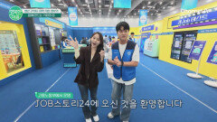 채용상담과 기업의 정보를 직접 얻을 수 있는 지역 채용박람회