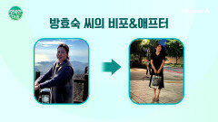 위 건강 개선 후 15kg 감량?