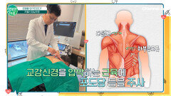 [닥터하우스] 꾀병이 아니에요 심각한 질병이에요