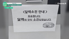 은행으로 오픈런? 가면 그냥 받는거 아니였어?