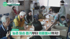 따뜻한 나눔을 실천하는 기업들