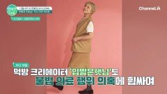 ※연예계 초비상※ 여러 스타가 연루된 '주사 이모 게이트' 의혹 일파만파