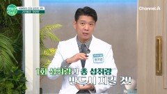 무작정 먹으면 탈 난다? 과유불급 \