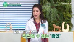 작심삼일은 안 돼요! \