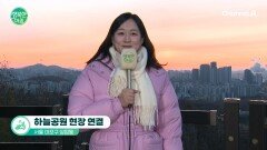 [날씨] 2026 병오년 붉은 말의 해, 새해맞이 일출 현장