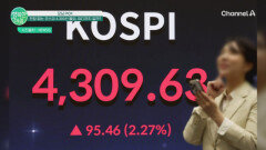 천장 없는 코스피 5000선 돌파 할까?