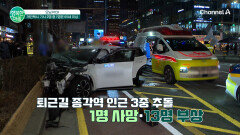 고령화의 그늘...젊은 개인택시기사 없다?