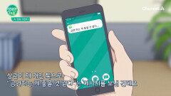 흡연자에게 금연하라는 상사...이건 선넘은 건가?