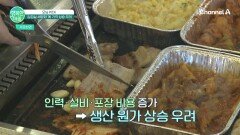 뒷삼겹? 돈차돌? 비계 삼겹살 논란 완화를 위한 \