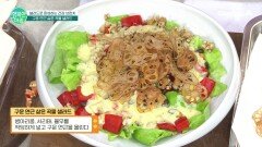 손쉽게 뚝딱 만들 수 있는 겨자 넣은 요거트 오일 드레싱