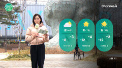 [날씨] 온화한 날씨,전국 대부분 지역 미세먼지 나쁨