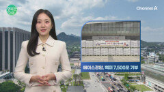 [친절한 예인씨] 에이스경암,백미 7,500포 기부