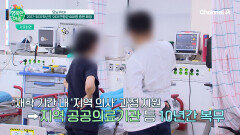 의대 연평균 668명 증원 확정