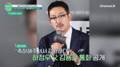 공개 연애 하정우 '7월 결혼설'의 진실은?