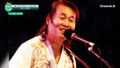 유혈 사태까지 일으킨 거짓말 달인 송구라 송창식