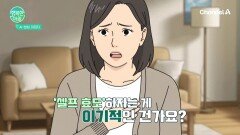 ＂나도 아무것도 안할거야!＂ 셀프효도 선언한 아내에게 맞불 놓는 남편