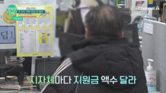 돈 줘도 ＂면허 반납 안 해요＂ 일회성 현금 지원이 아닌 노인 이동권 확대 방안 필요