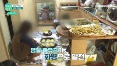 우리나라에만 있는 화병? 명절 후유증이 화병으로 발전!?