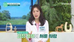 혹시 나도 화병일까? 화를 못 내는 사람에게 잘 생기는 \