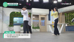 스트레스 물러가라! 화병에 좋은 복싱 운동과 건강하게 화 푸는 방법은?