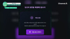 돈 받고 남의 집 테러, 잇따른 보복 대행