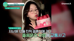 6명에 새 생명 주고 떠난 중학생 소녀