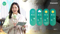 [날씨] 일교차 큰 하루,내일부터 비나 눈