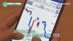주식 결제일 'T+1' 단축 논의 급물살…매도 대금 하루 만에 받는다?