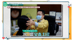 키와 뇌 성장의 골든타임! 한방소아과 전문의가 말하는 '성장 발달 장애'의 원인과 해결책