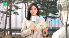 ＂한낮 20도 포근한 봄, 하지만 '건조주의보' 비상!＂