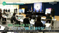우리 집은 얼마 받을까? 소득 하위 70% 대상 고유가 지원금 및 에너지 바우처 혜택 총정리