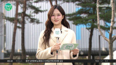 [날씨] 4월의 시작, 동쪽은 비·서쪽은 먼지, 주말 전국 또 비 소식